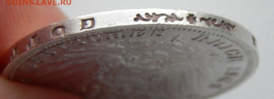 3 марки 1909 Вильгельм Пруссия до 18.01.20 - DSCN3268.JPG