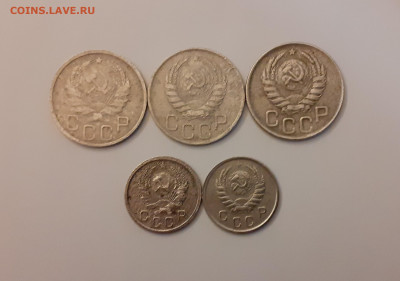10, 15, 20 копеек (19 шт.) 1935-1950 г. до 21.01.20 в 22:00 - 20200116_180328