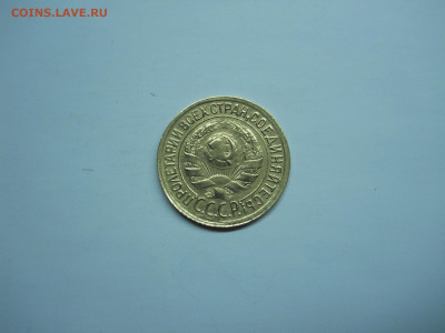 1 копейка 1927.1931 до 19.01.2020 в 22-00 по мск. - DSCN4738.JPG