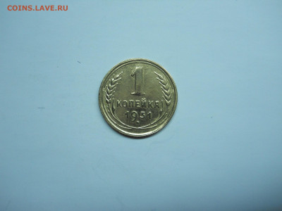 1 копейка 1927.1931 до 19.01.2020 в 22-00 по мск. - DSCN4740.JPG