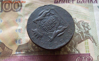 5 копеек 1772 КМ Сибирь до 20.01.2020 в 22.00 МСК - 100_4025.JPG