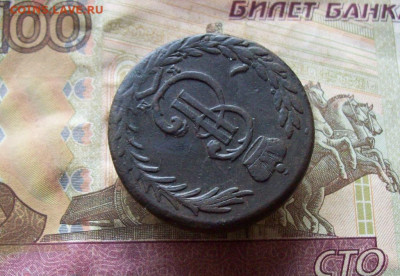 5 копеек 1772 КМ Сибирь до 20.01.2020 в 22.00 МСК - 100_4028.JPG