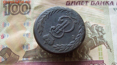 5 копеек 1772 КМ Сибирь до 20.01.2020 в 22.00 МСК - 100_4029.JPG