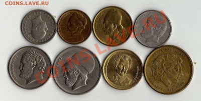 Греция 8 монет до 17.08. в 21:00 - img355