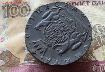 10 копеек 1781 КМ Сибирь до 20.01.2020 в 22.00 МСК - 100_4049.JPG