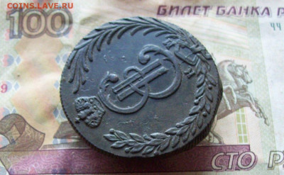 10 копеек 1781 КМ Сибирь до 20.01.2020 в 22.00 МСК - 100_4053.JPG
