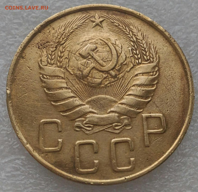 5 копеек 1938.До 18.01. - IMG_20200116_190501