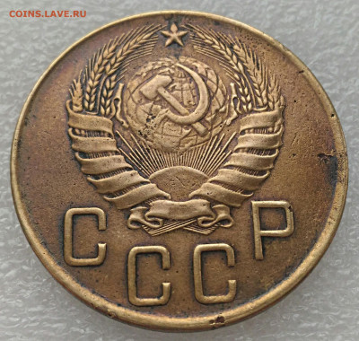 5 копеек 1941.До 18.01. - IMG_20200116_190731