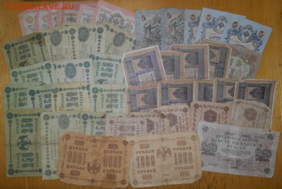 46 бон империи до 18.01.20 в 22.00 мск - DSCN9486.JPG