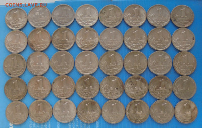 1 копейка 1999 сп, 40 шт., до 22.01.2020(22:00сп) - DSC00047.JPG