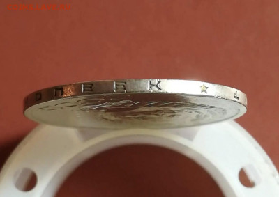 50 копеек 1970 года. Подлинность и оценка. - 2160BE91-BF54-4F18-AFE3-208F7D1FEA21