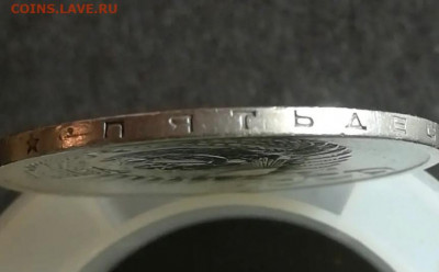 50 копеек 1970 года. Подлинность и оценка. - B259C292-F7B8-48D3-B452-A988E5588F8B