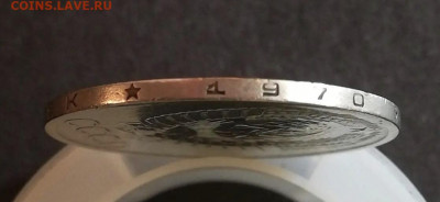50 копеек 1970 года. Подлинность и оценка. - B755B714-0126-4DE0-91D9-09266DF9703D