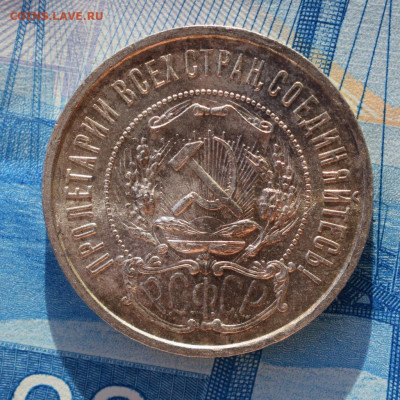 50 копеек 1922 А.Г До 19.01.20 в 22:00 Мск - 1-DSC_0551