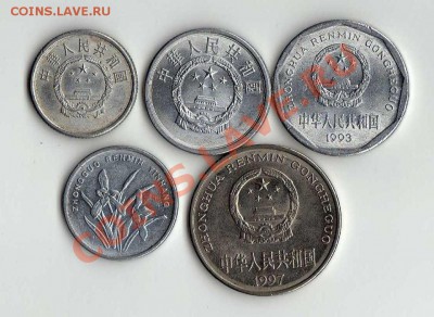 Китай 5 монет до 17.08. в 21:00 - img355