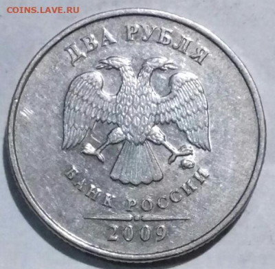 2рубля 2013 спмд шт 4.22. , 2рубля. 2009 спмд шт.Н 4.22 А. - 20200116_195022-0-1