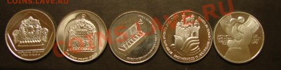 Израиль, серебро, 5 монет одним лотом - Израиль 5 монет 2