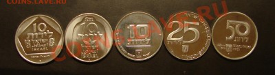 Израиль, серебро, 5 монет одним лотом - Израиль 5 монет 1