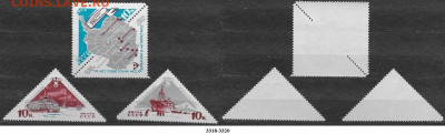 Марки СССР 1966. ФИКС 3318-3320* Антарктида. (2) - 3318-3320 (2)