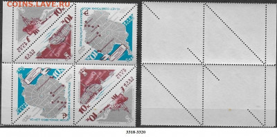 Марки СССР 1966. ФИКС 3318-3320** Антарктида. (3) - 3318-3320 (3)