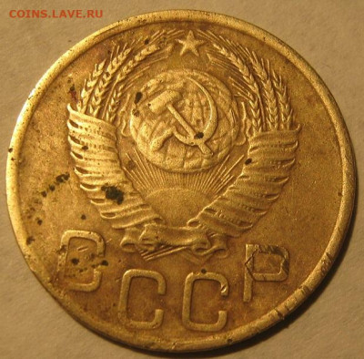 3 копейки 1952 года - IMG_0650.JPG