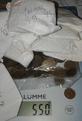 1 коп с 1969-1979 гг 450++шт (550гр) до 18.01.19 - 20200116_201634-1