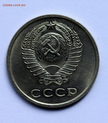 20 копеек 1972 до 22.01.2020 22:15 по Москве - 20-копеек-1972-Б