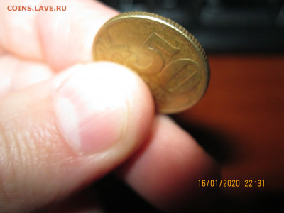 50 копеек 2002 года. Помощь определении разновидности штампа - IMG_1307.JPG