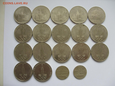 Юбилейка СССР 19 монет. 1967-1979. - Юбилейка СССР 19 монет - 1.JPG