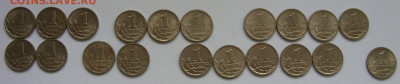 1 копейка 1997-2014 20 монет без повторов. - 1 копейка 1997-2014 - 1