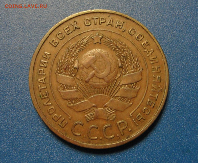 5 к. 1924 г., Отличная до 22.01.2020 г. в 22.00 по МСК - DSC02832.JPG