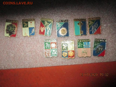 Гербы, Крымская серия-10шт. до 18 янв.22-оо - IMG_0631.JPG