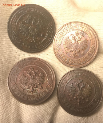 2 Коп 1826 км ам в Коллекцию до 16.01 22.00 с 200 - A7E80E96-5958-4F3A-81A8-792A9E55876D
