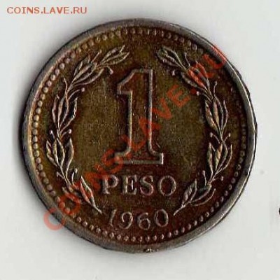 Аргентина 1 песо 1960 до 17.08. в 21:00 - img352