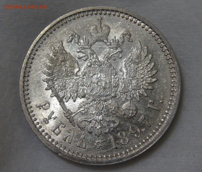 1 рубль 1897 г. (АГ). Николай II UNC до 21.01.20 (вт. 22-30) - DSC02482.JPG