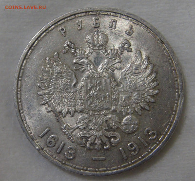 1 рубль 1913 300 лет дому Романовых UNC 21.01.20 (вт. 22-30) - DSC02461.JPG