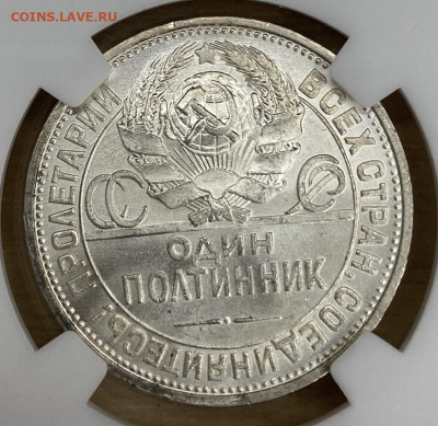 полтинник 1927 в слабе ННР MS63 - IMG_5458