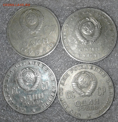 Поздний СССР 2 коп 1961-1979 гг 200++ штук, до 18.01.20 - 20200116_214357-1