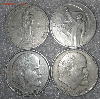 Поздний СССР 2 коп 1961-1979 гг 200++ штук, до 18.01.20 - 20200116_214336-1