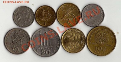 Греция 8 монет до 17.08. в 21:00 - img354