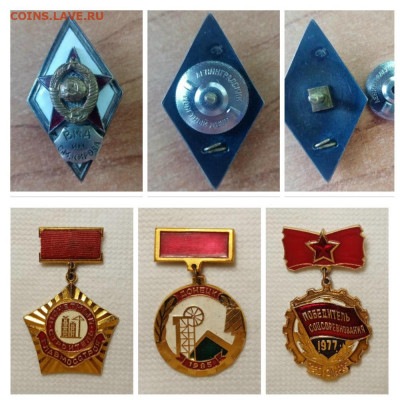 Мои монеты, марки, значки и другое на серебро царской России - MyCollages (2)