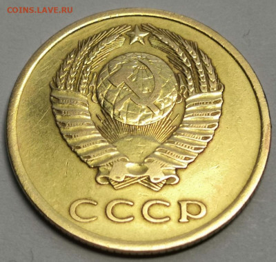 3 коп.1966 года 19.01.20 года в 22:00 по МСК. - IMG_20200107_150454