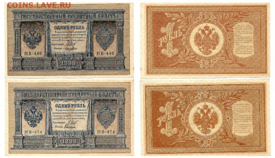 Мои монеты, марки, значки и другое на серебро царской России - i