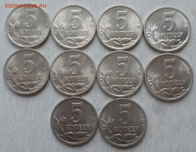 5 копеек 2005г спмд 10 шт. - 5коп05сп Р.JPG