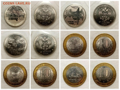 Мои монеты, марки, значки и другое на серебро царской России - i (15)