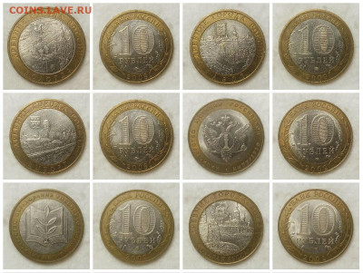 Мои монеты, марки, значки и другое на серебро царской России - i (13)