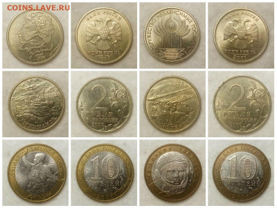 Мои монеты, марки, значки и другое на серебро царской России - i (12)
