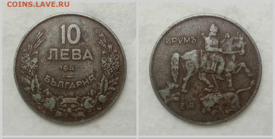 Мои монеты, марки, значки и другое на серебро царской России - i (6)