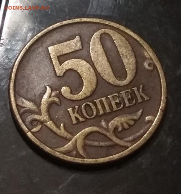1 рубль 2014 г.  Странный наплыв на буквах с канта - IMG_20200117_004228