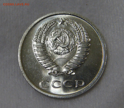20 копеек 1968 UNC с 200 руб. 21.01.20 (вт. 22-30) - DSC02515.JPG